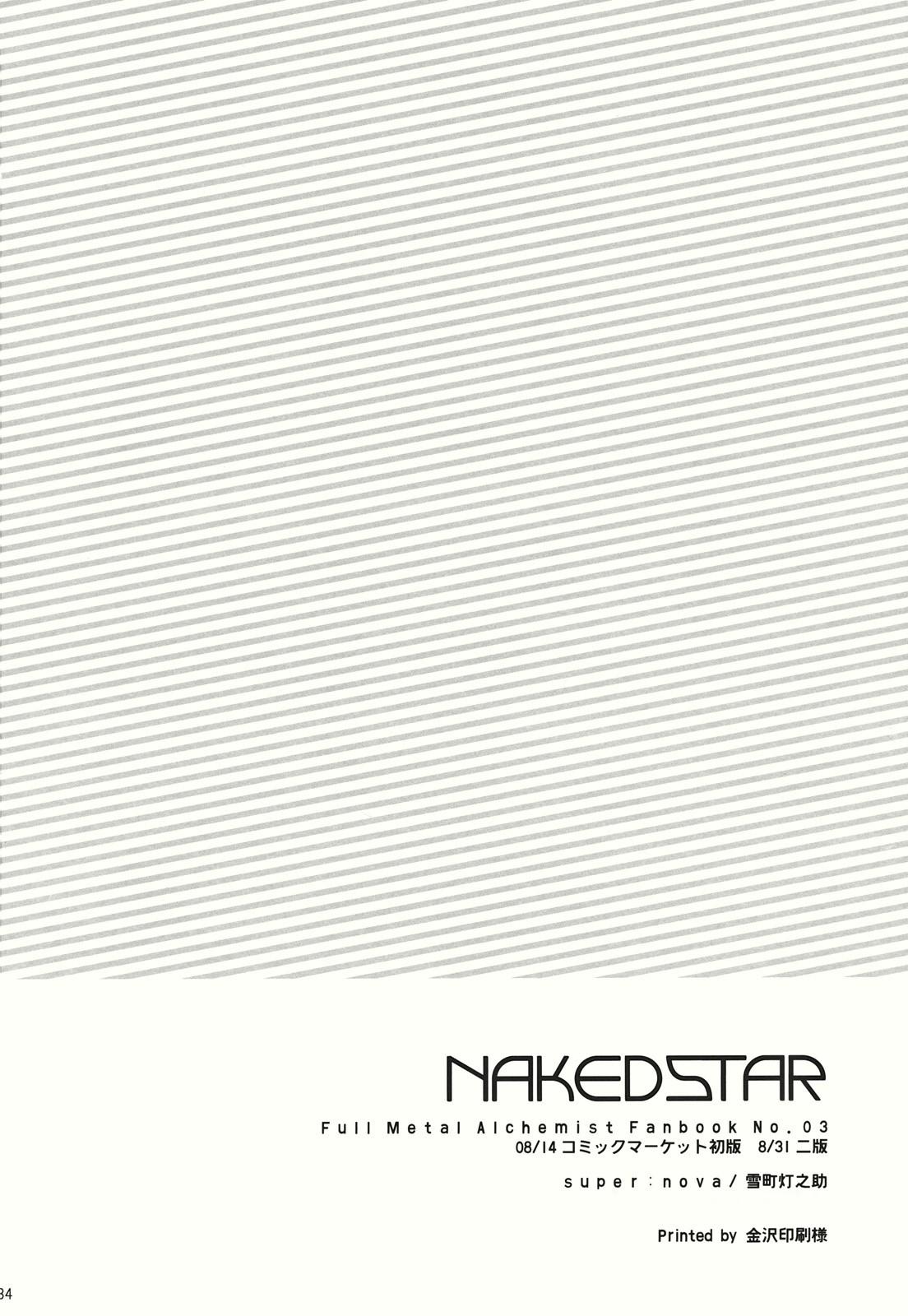 NAKED STAR 33