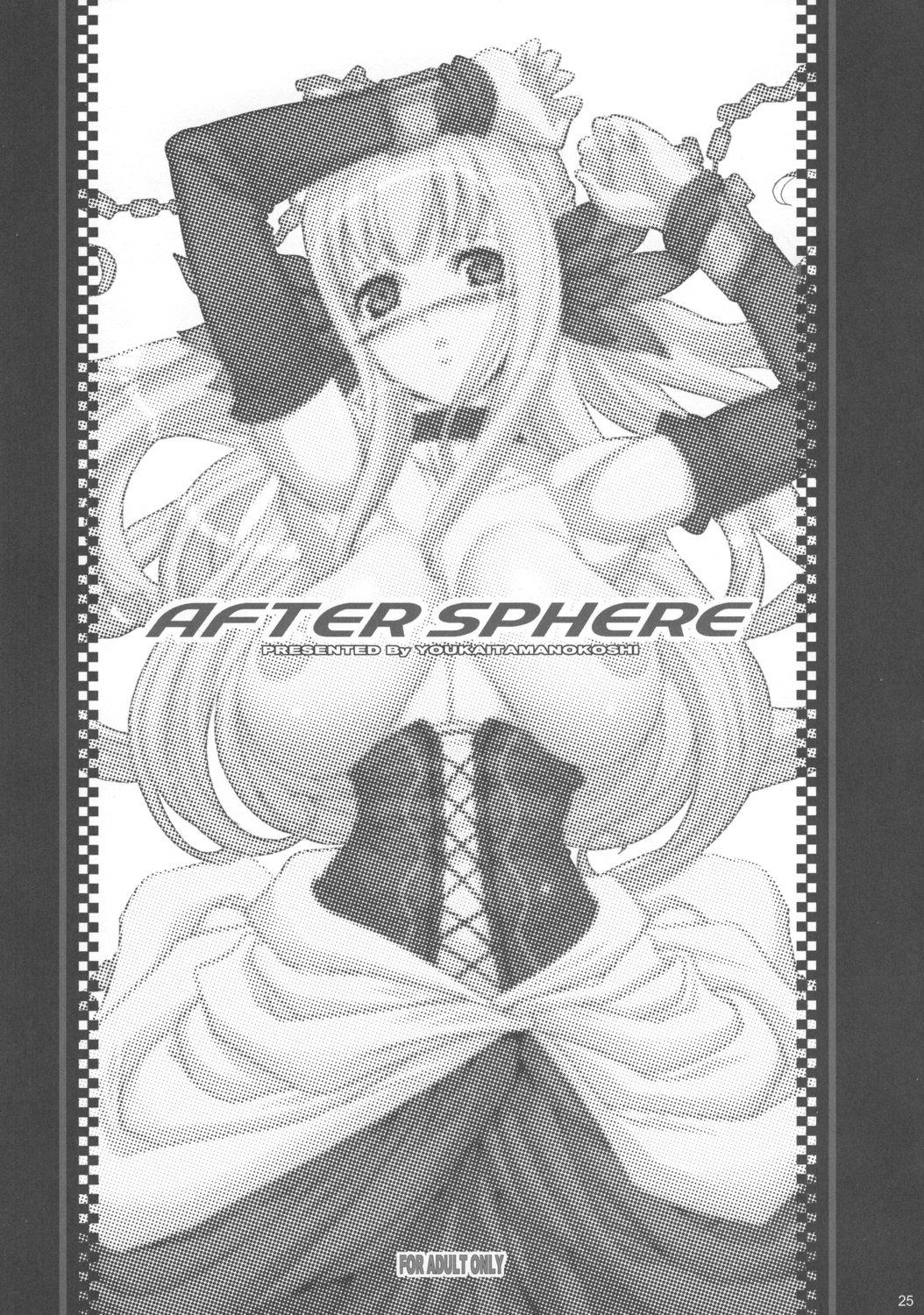 After Sphere 23