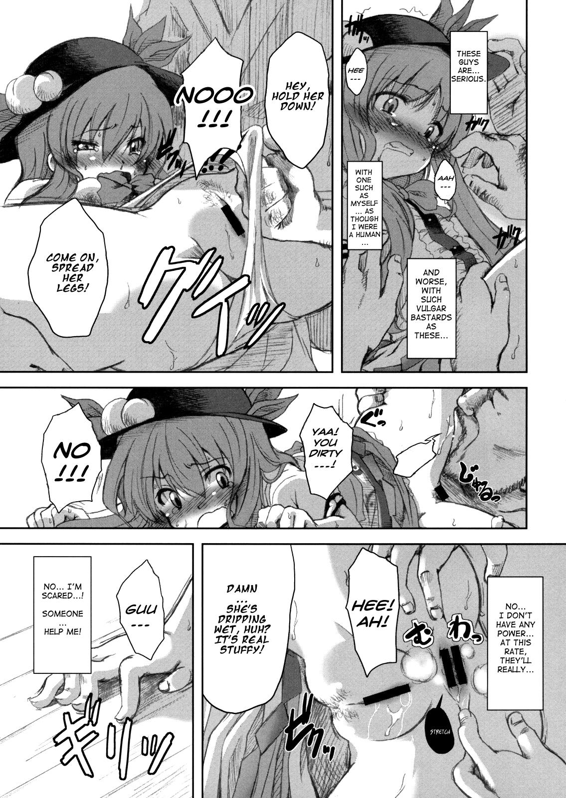 Bitch FIRE - Touhou project Cheerleader - Page 9