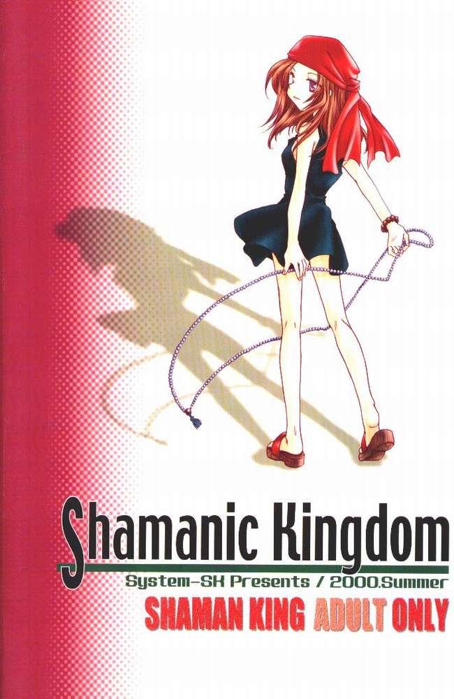 Shamanic Kingdom 36