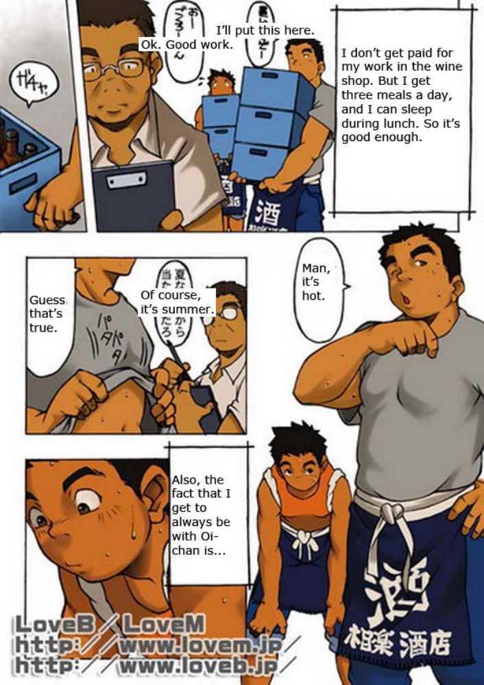 Cums Judo boy - Kowmeiism Bbw - Page 5