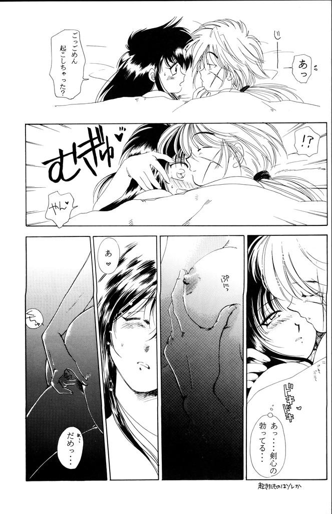 Anal Fuck Kinki - Rurouni kenshin Orgasms - Page 11