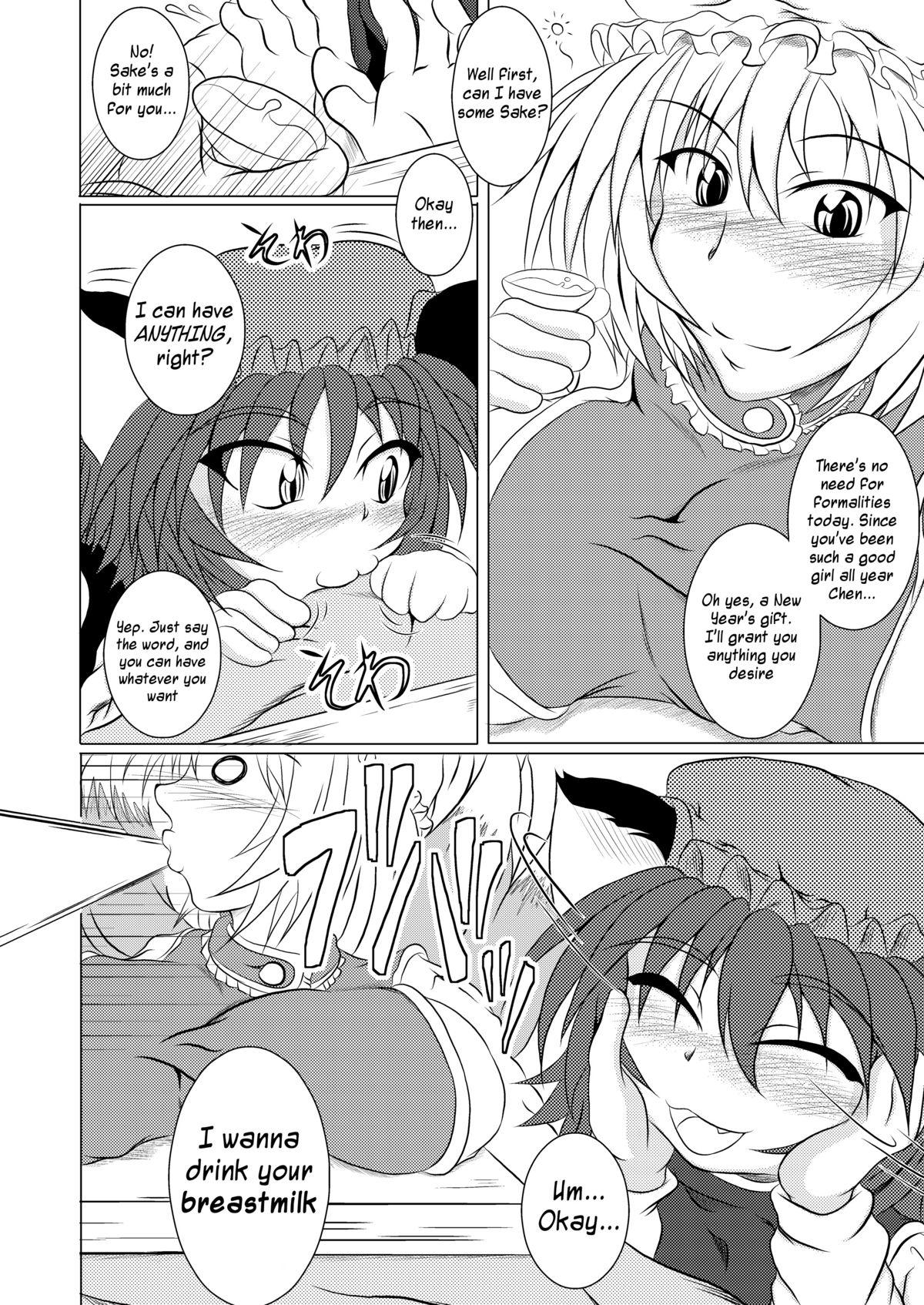 Jerking Ran-Chen - Touhou project Tits - Page 3