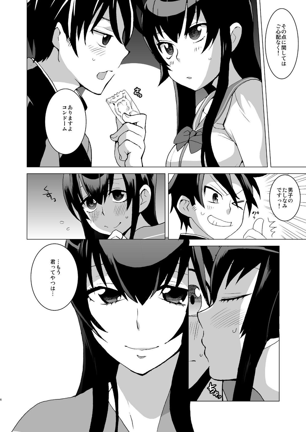 Perverted Sekinin Totte kureru ne? - Highschool of the dead Fucking Hard - Page 6