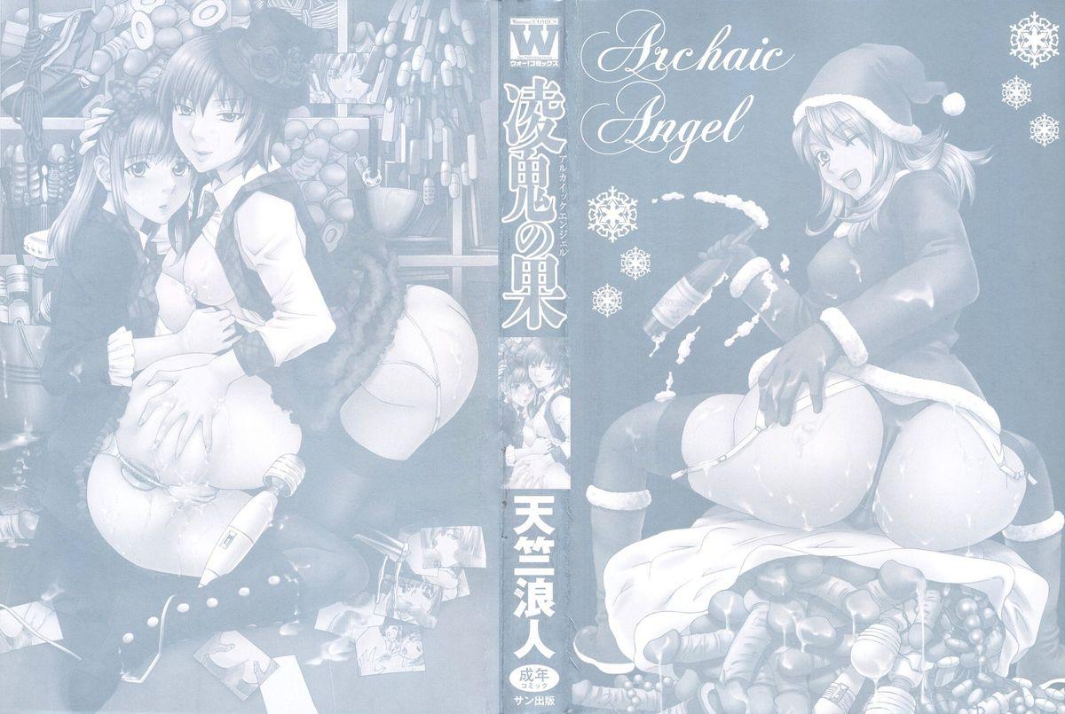 Gay Shorthair ARCHAIC ANGEL Ryouki no Hate Gay Bukkake - Page 3