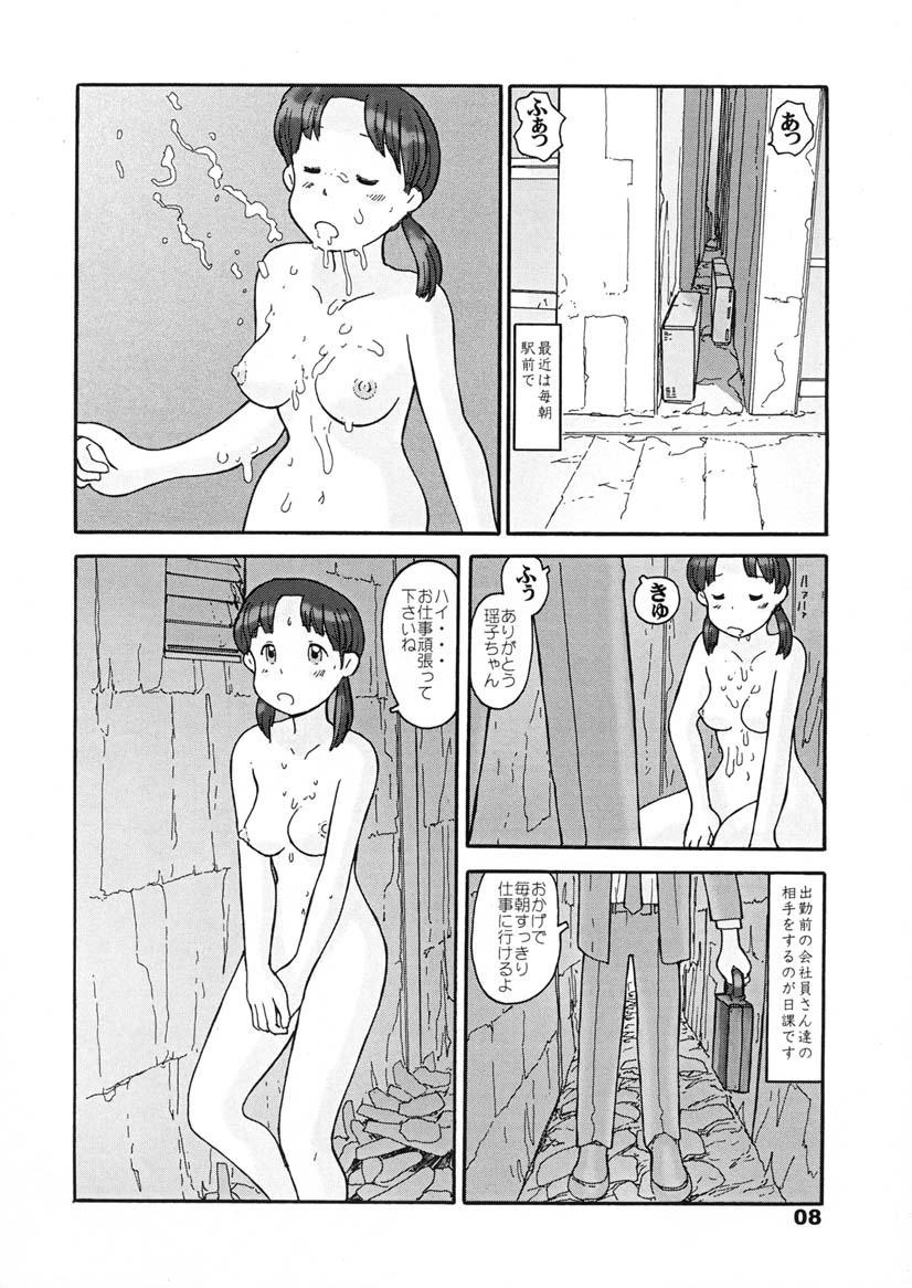 Soles 瓜頭・後編 Hairypussy - Page 7