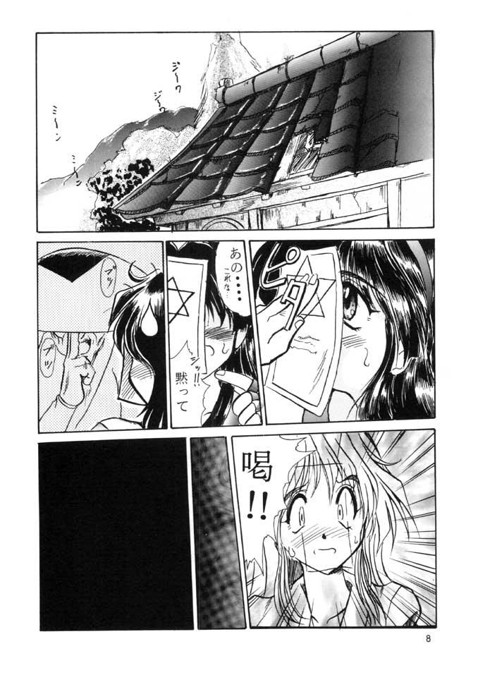 Girlsfucking F-25 Samurai - Samurai spirits Girl Gets Fucked - Page 7