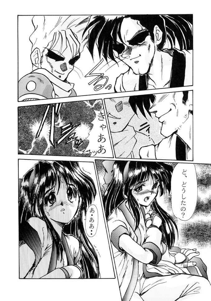 Uncensored F-25 Samurai - Samurai spirits Good - Page 9