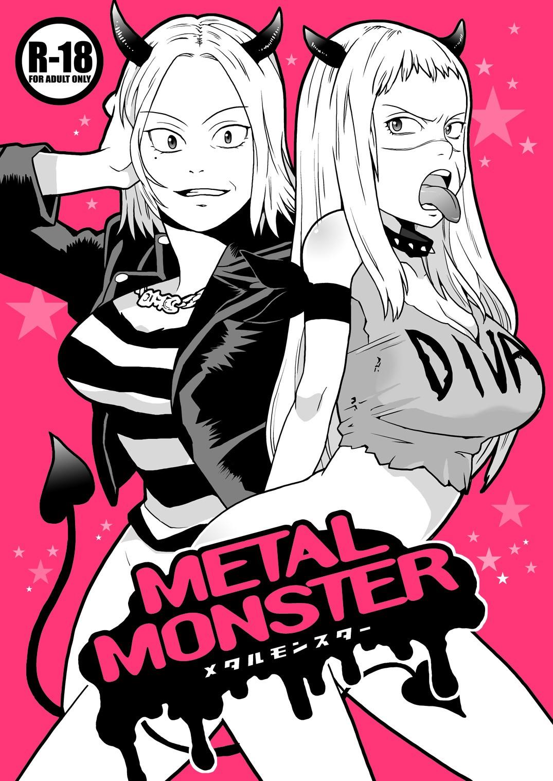 Metal Monster 0