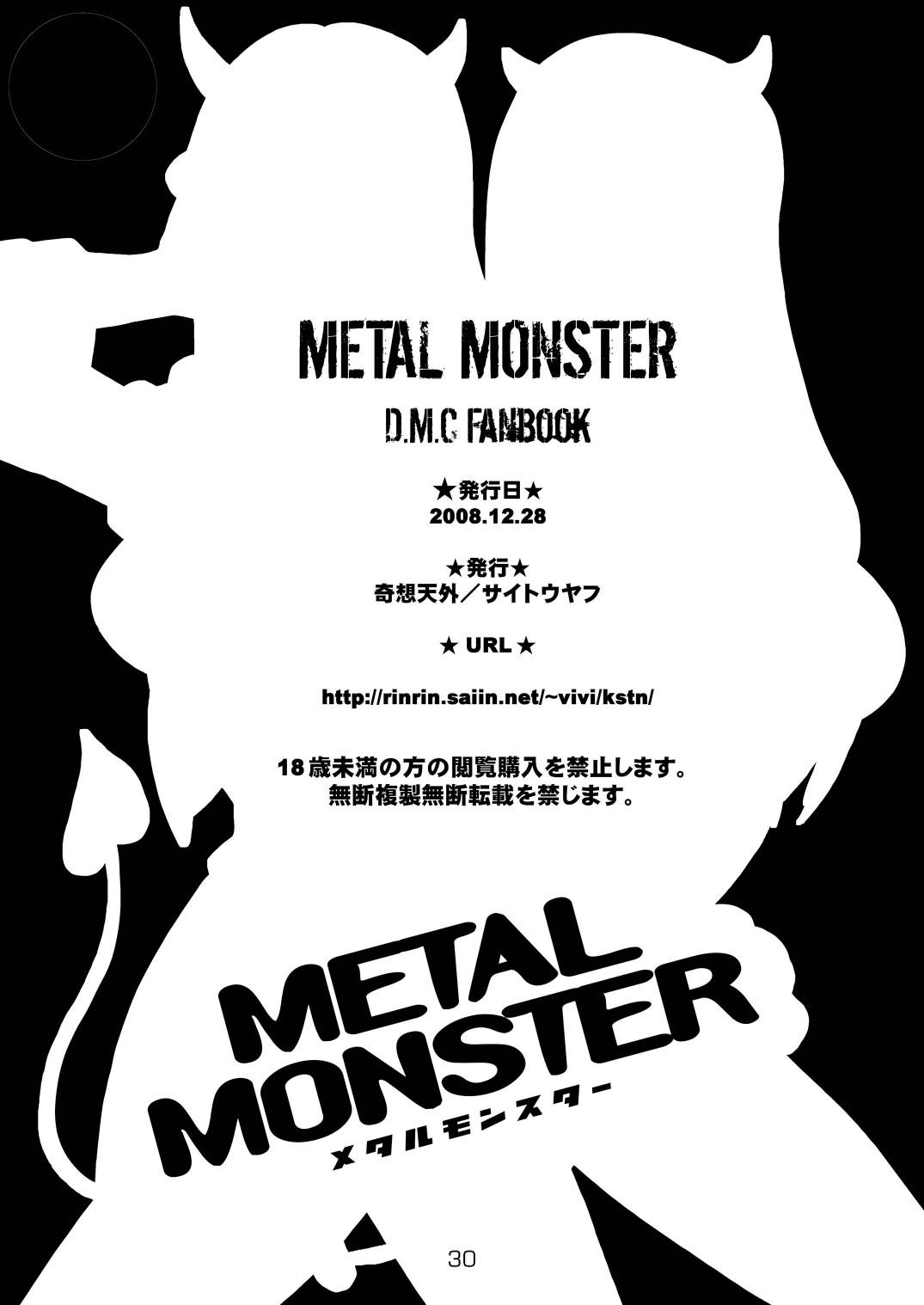 Metal Monster 29