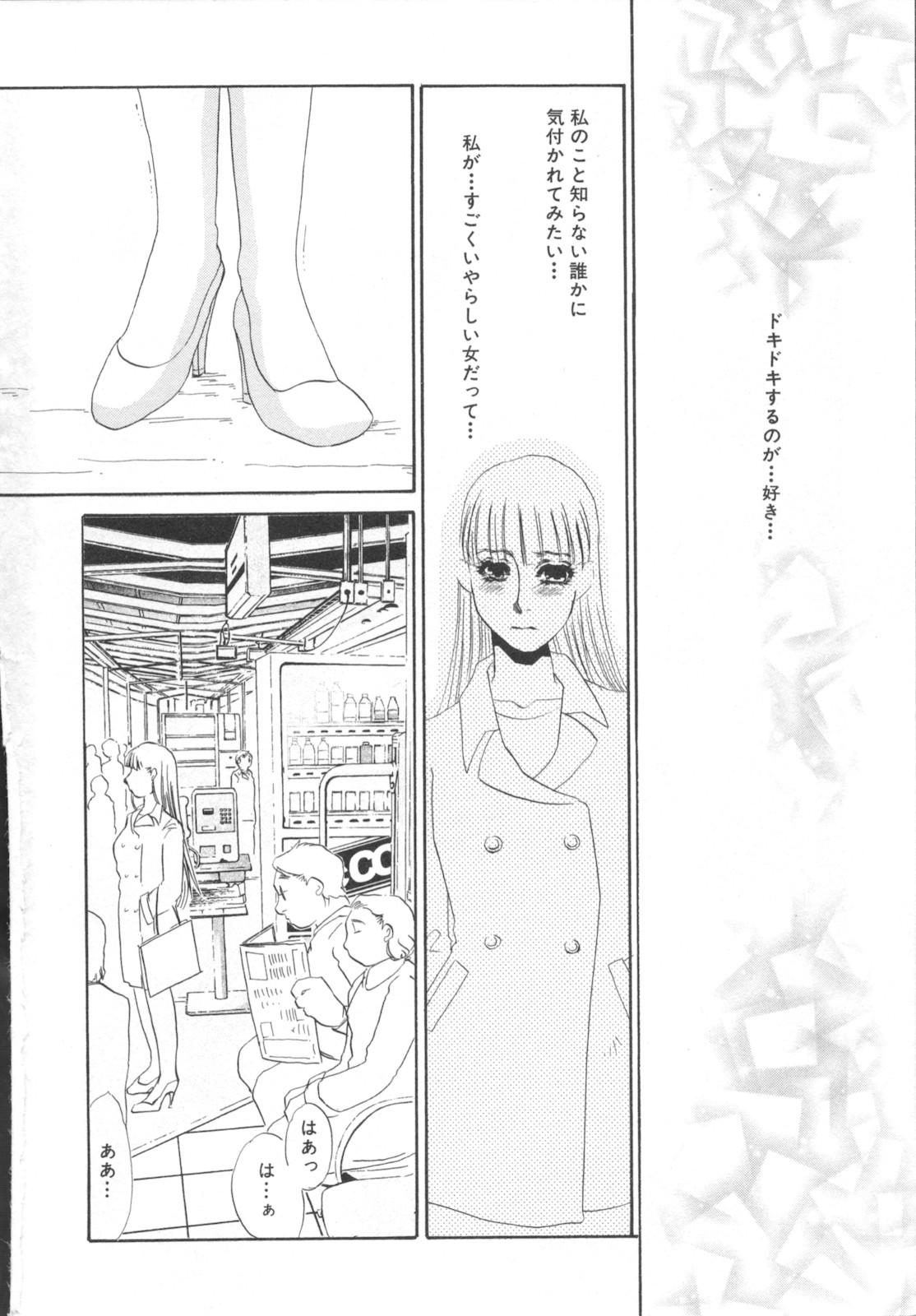 Jacking Off Ijou seiyoku Mesuinu toshite Analsex - Page 8