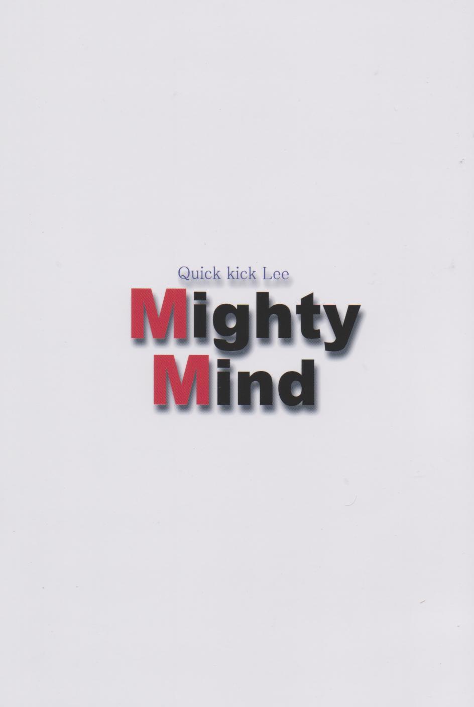 Mighty Mind 24
