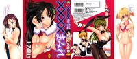 Chomechome Mamire - XXXX Covering Ch. 6 1
