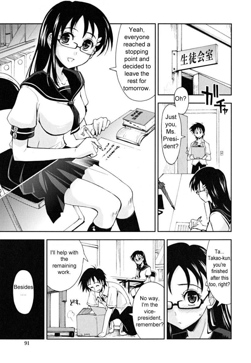 Chomechome Mamire - XXXX Covering Ch. 6 6