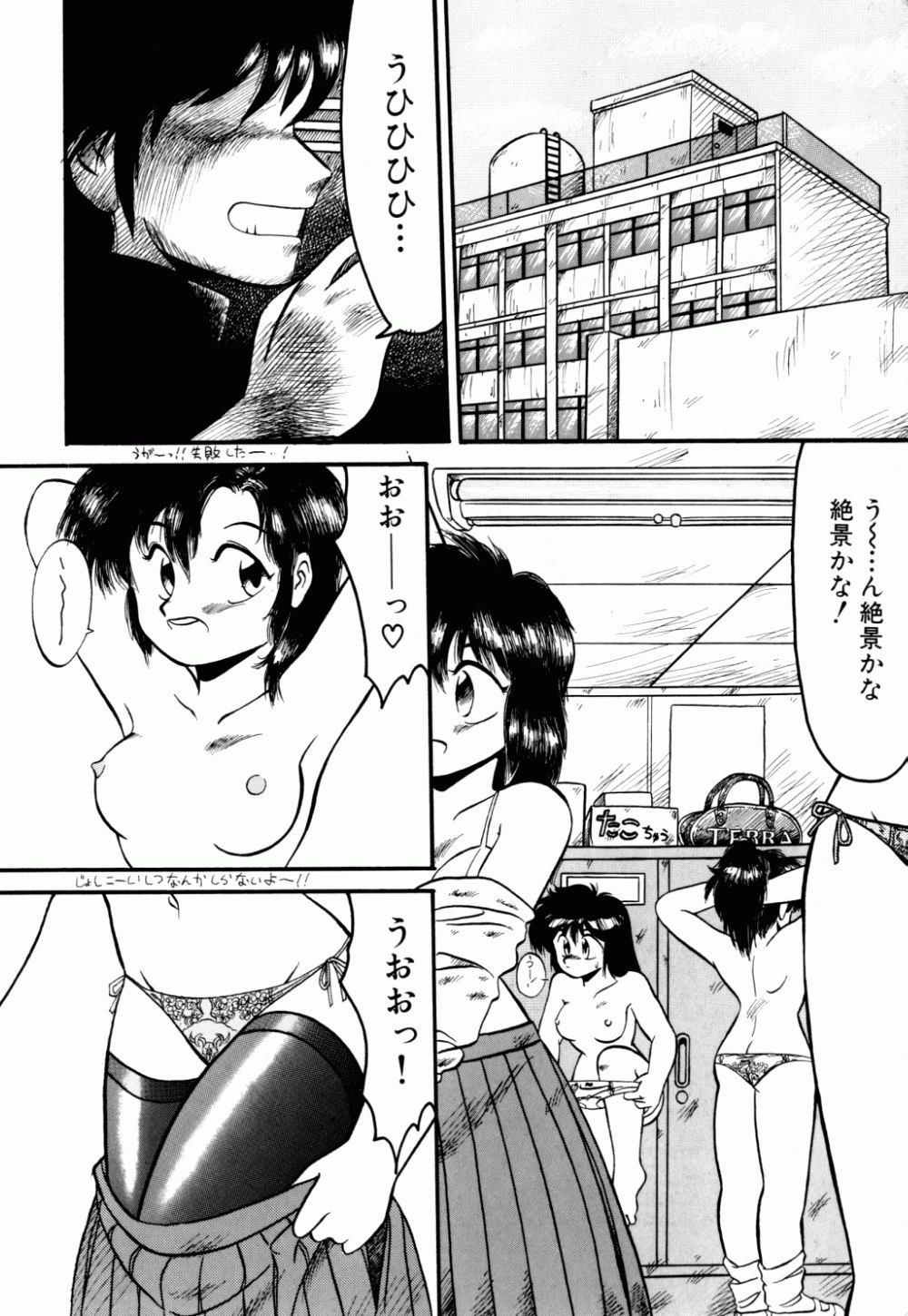 Ladyboy Dengeki Exchange Sloppy Blowjob - Page 9