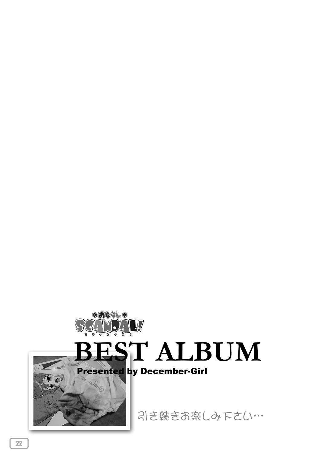 Omorashi Scandal! Best Album 22