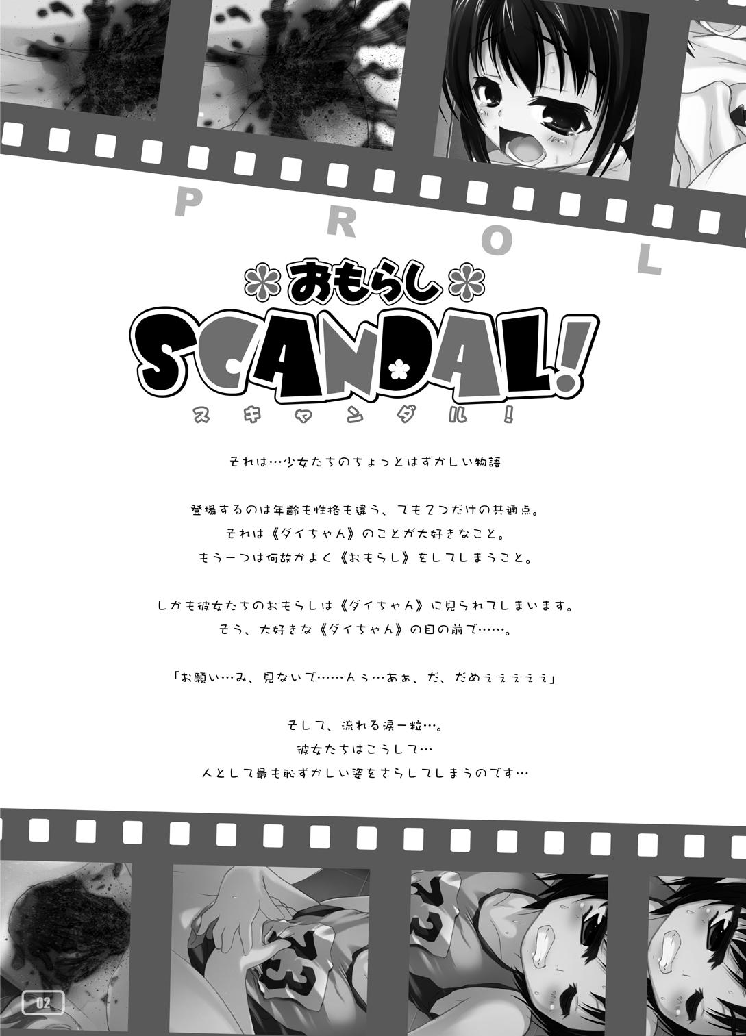 Chubby Omorashi Scandal! Best Album Orgasmus - Page 3
