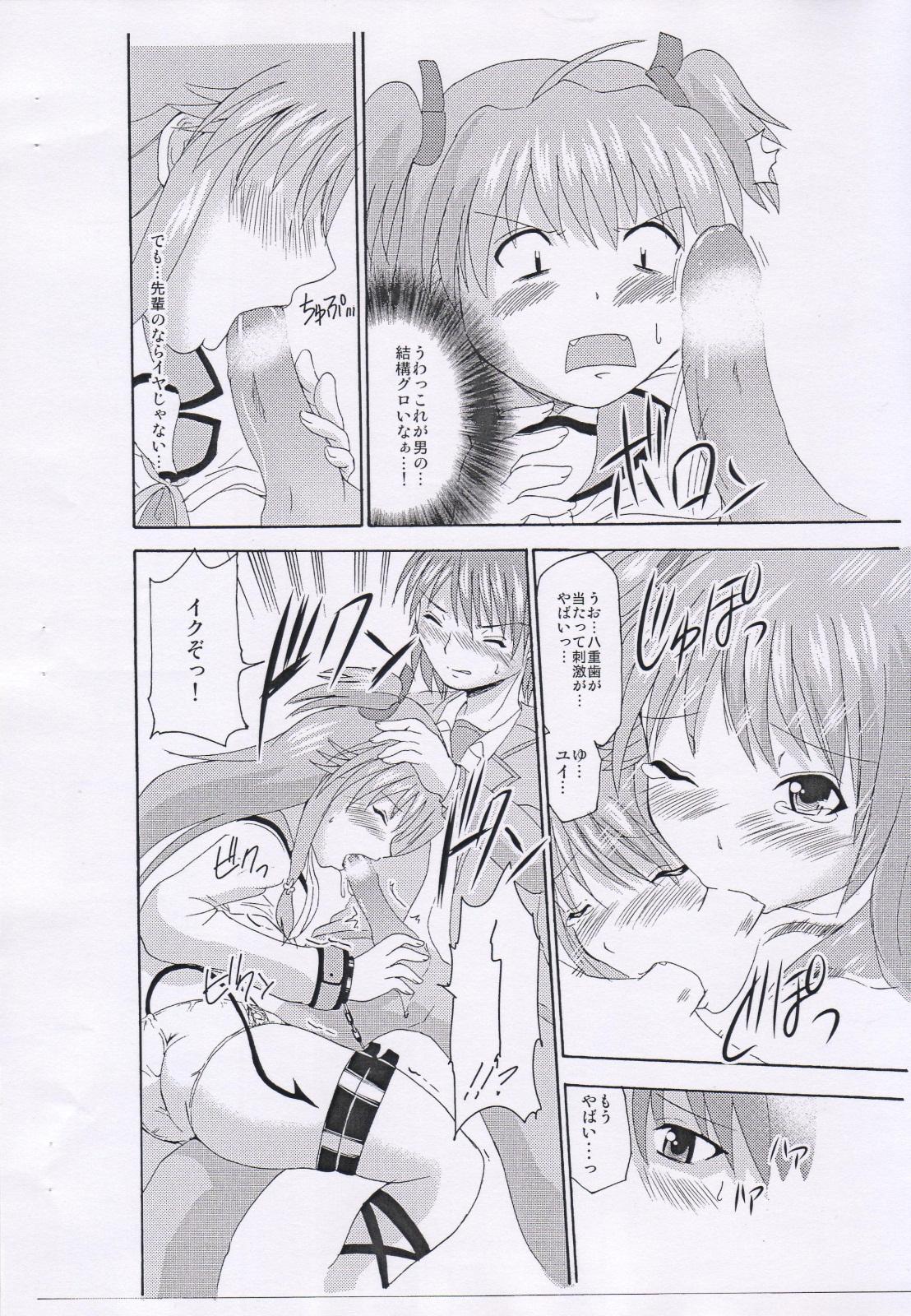 Macho Hina Yui - Angel beats Cumswallow - Page 11