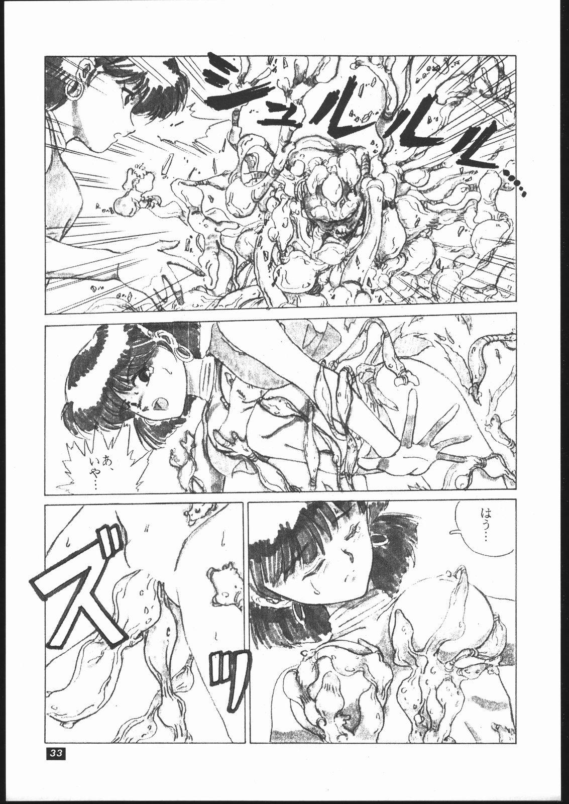 Hentai manga fushigi фото 85