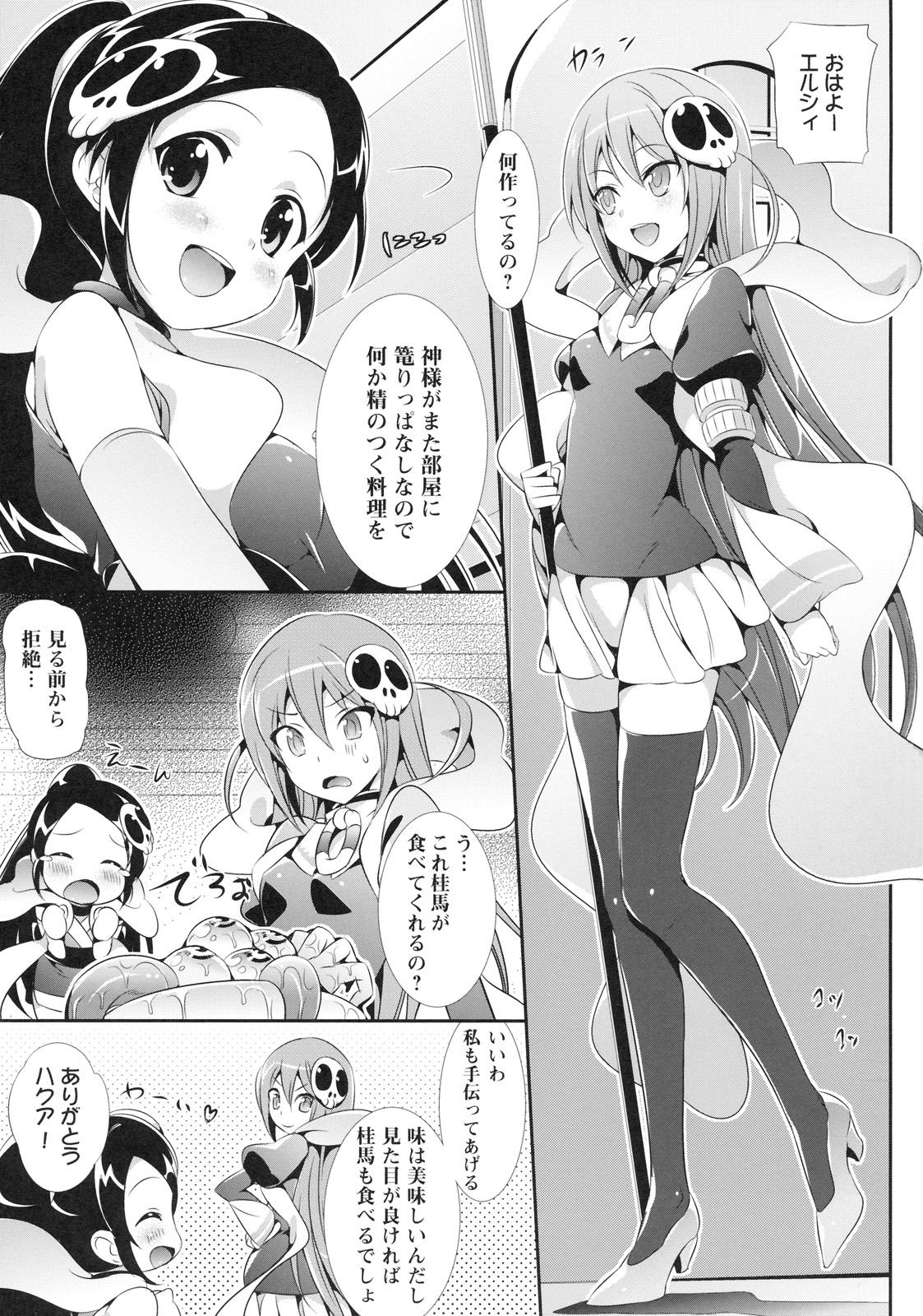 Horny Sluts Akuma nomi zo Shiru Biyaku - The world god only knows Tongue - Page 2