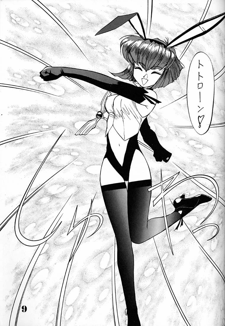 Jerking Off Chosen Ame - Sailor moon Ranma 12 Tenchi muyo Dragon ball Fushigi no umi no nadia Otaku no video Fake Tits - Page 8