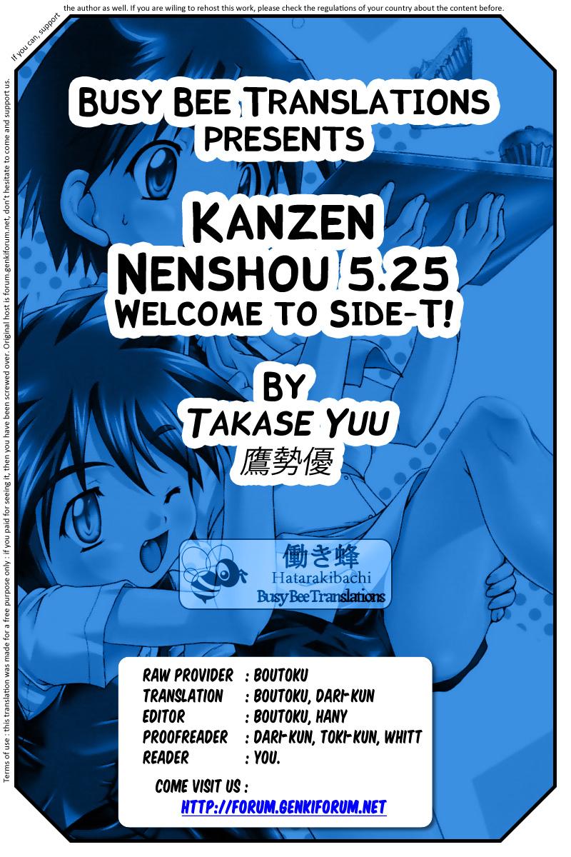 Kanzen Nenshou 5.25 side-T ni Youkoso! 27