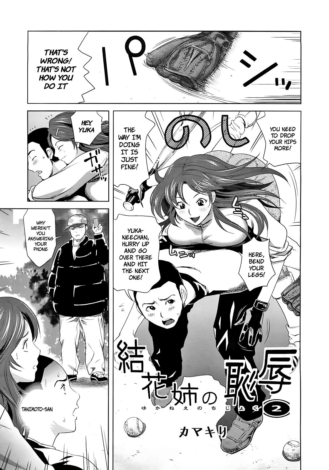Teenfuns Yuka Nee no Chijoku Bald Pussy - Page 9