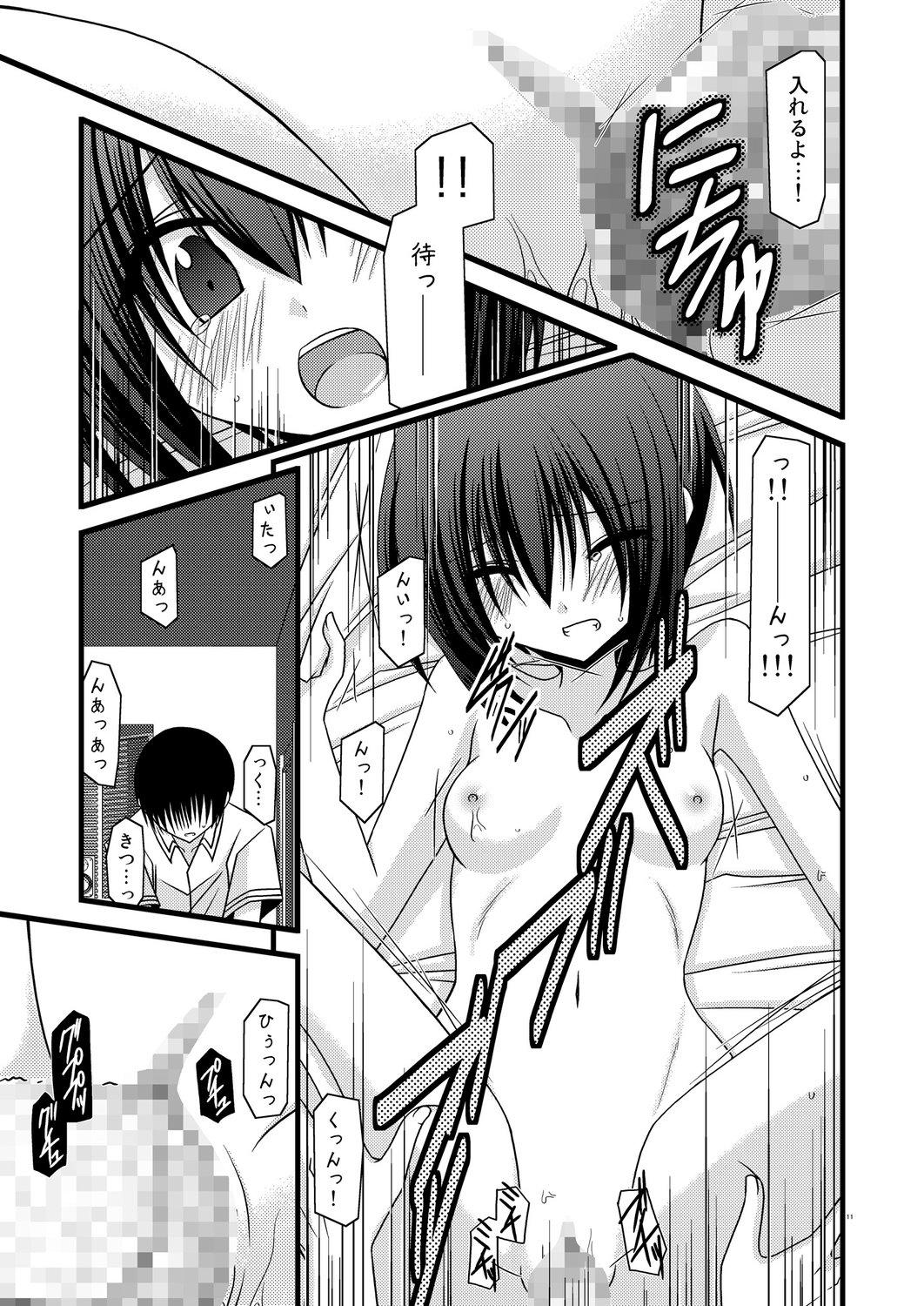 No Condom Gangan han Rouze IV - Bamboo blade Ass Fucked - Page 10