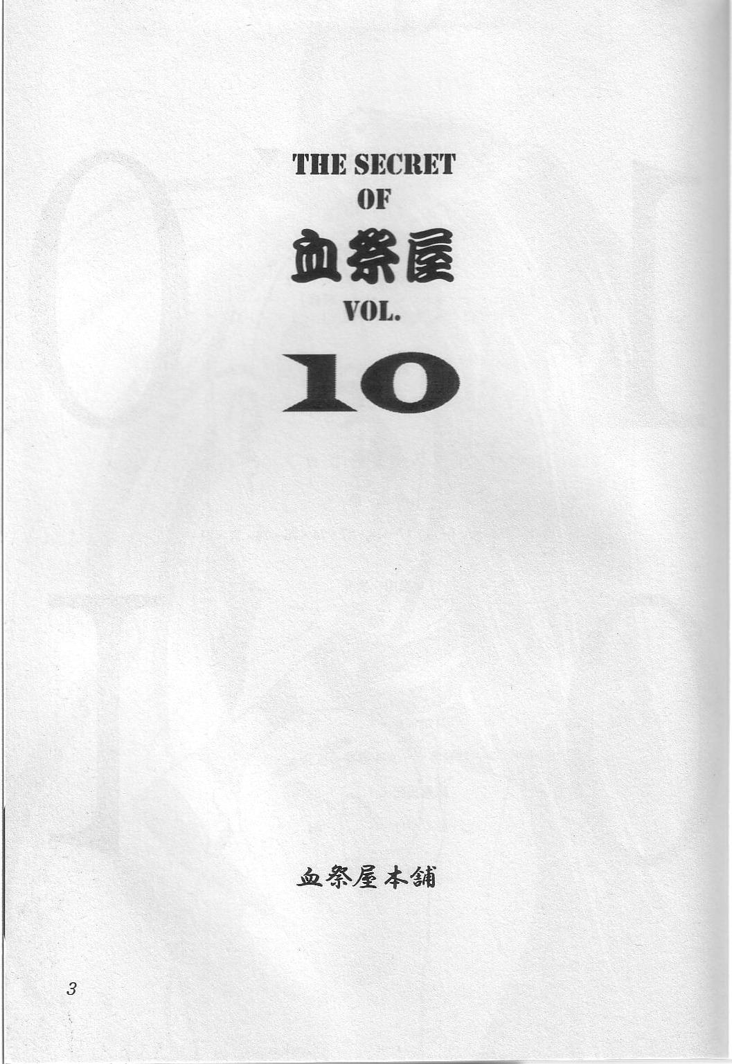 THE SECRET OF Chimatsuriya Vol. 10 1