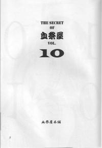 THE SECRET OF Chimatsuriya Vol. 10 2