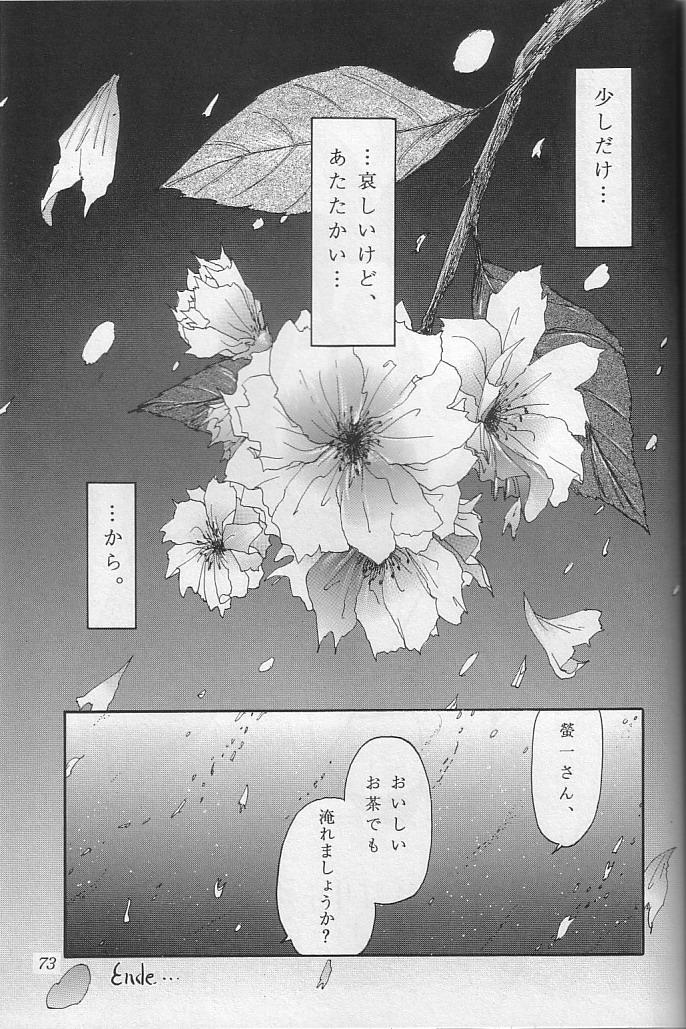 THE SECRET OF Chimatsuriya Vol. 10 71