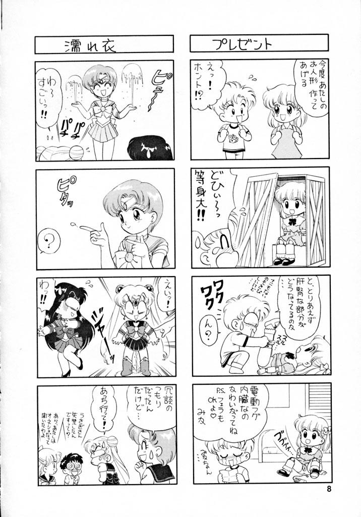 Man PURI² - Sailor moon Urusei yatsura Creamy mami Dream hunter rem Oral Sex - Page 7