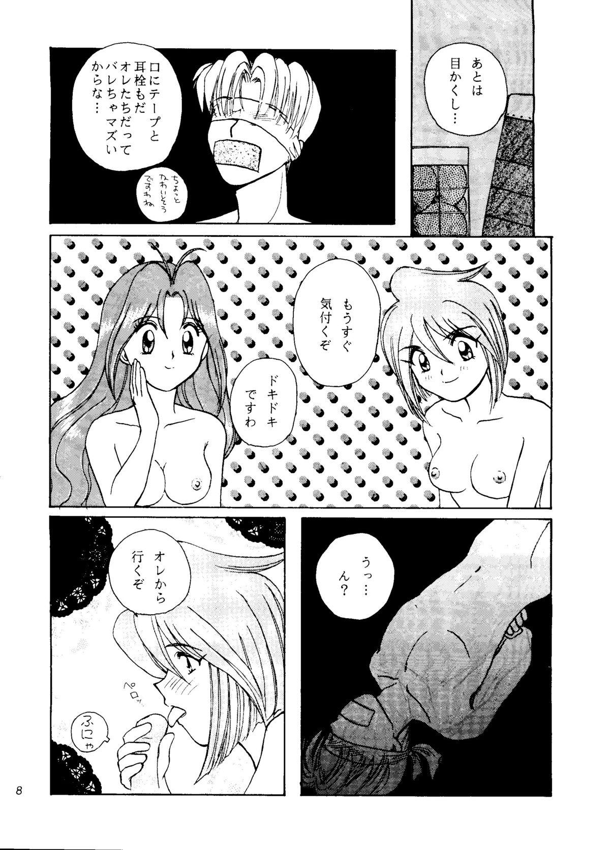 Futanari ANGEL EYES Wedding Peach Vol.2 - Wedding peach Naked Sex - Page 7