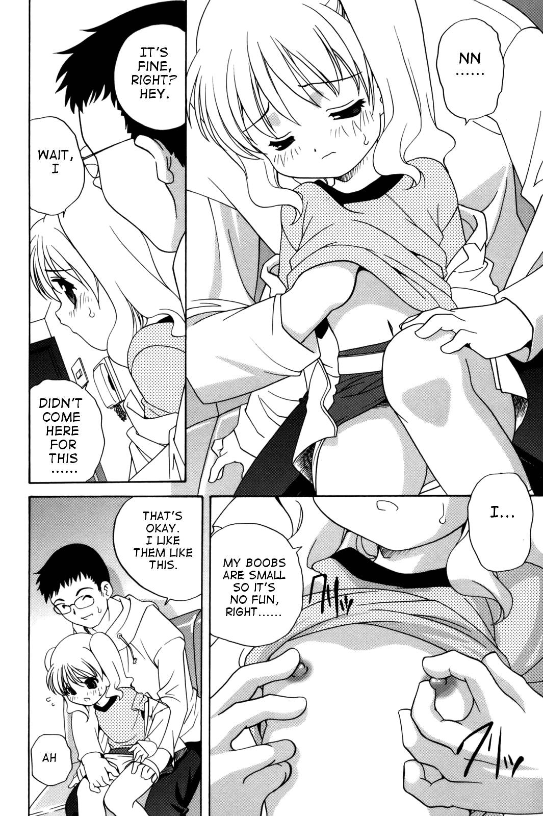 Romantic Waruiko Nylons - Page 12