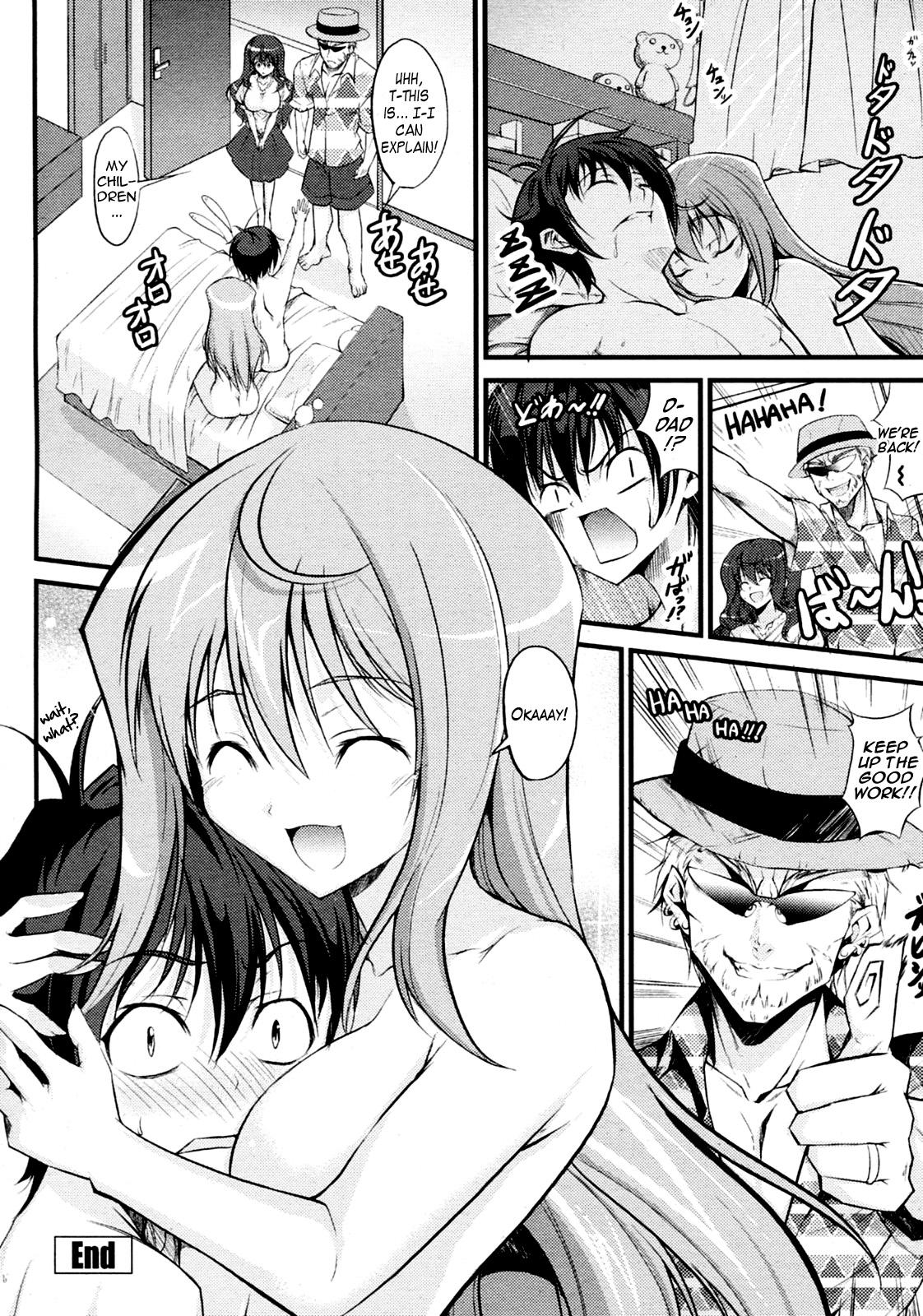 Gaydudes Onee-chan to Yonde!? Ikillitts - Page 20