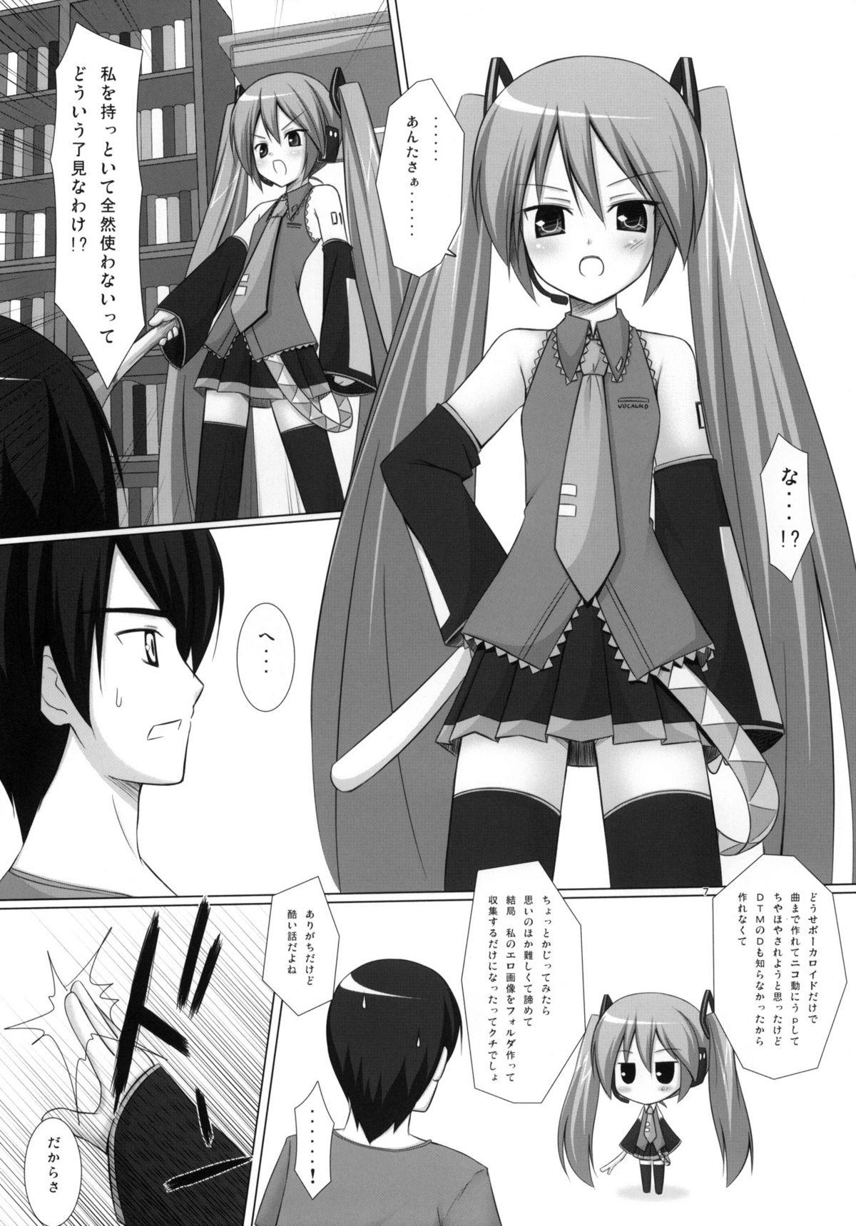 Trimmed Negidaku - Vocaloid Style - Page 6