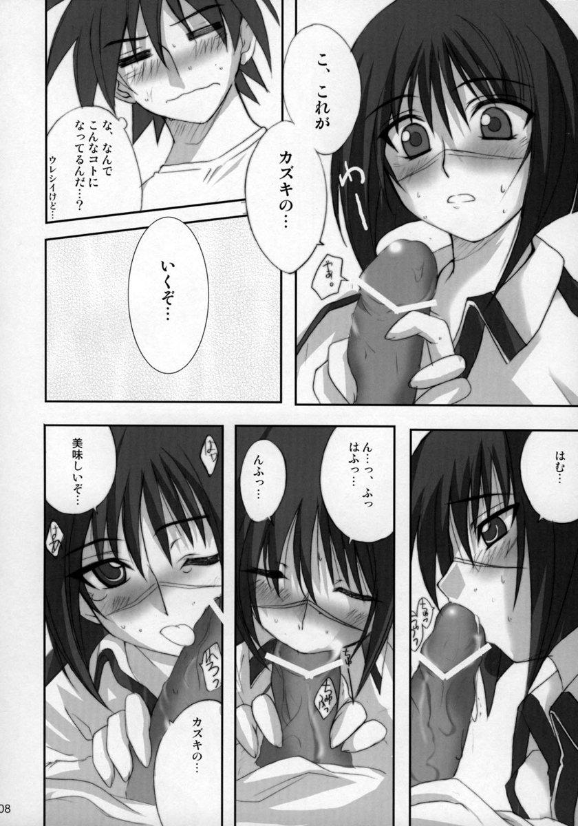 Amadora H de Kirei na Onee-san MAXIMUM - Busou renkin Moan - Page 8