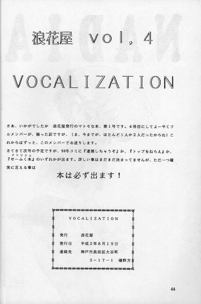 Vocalization 35