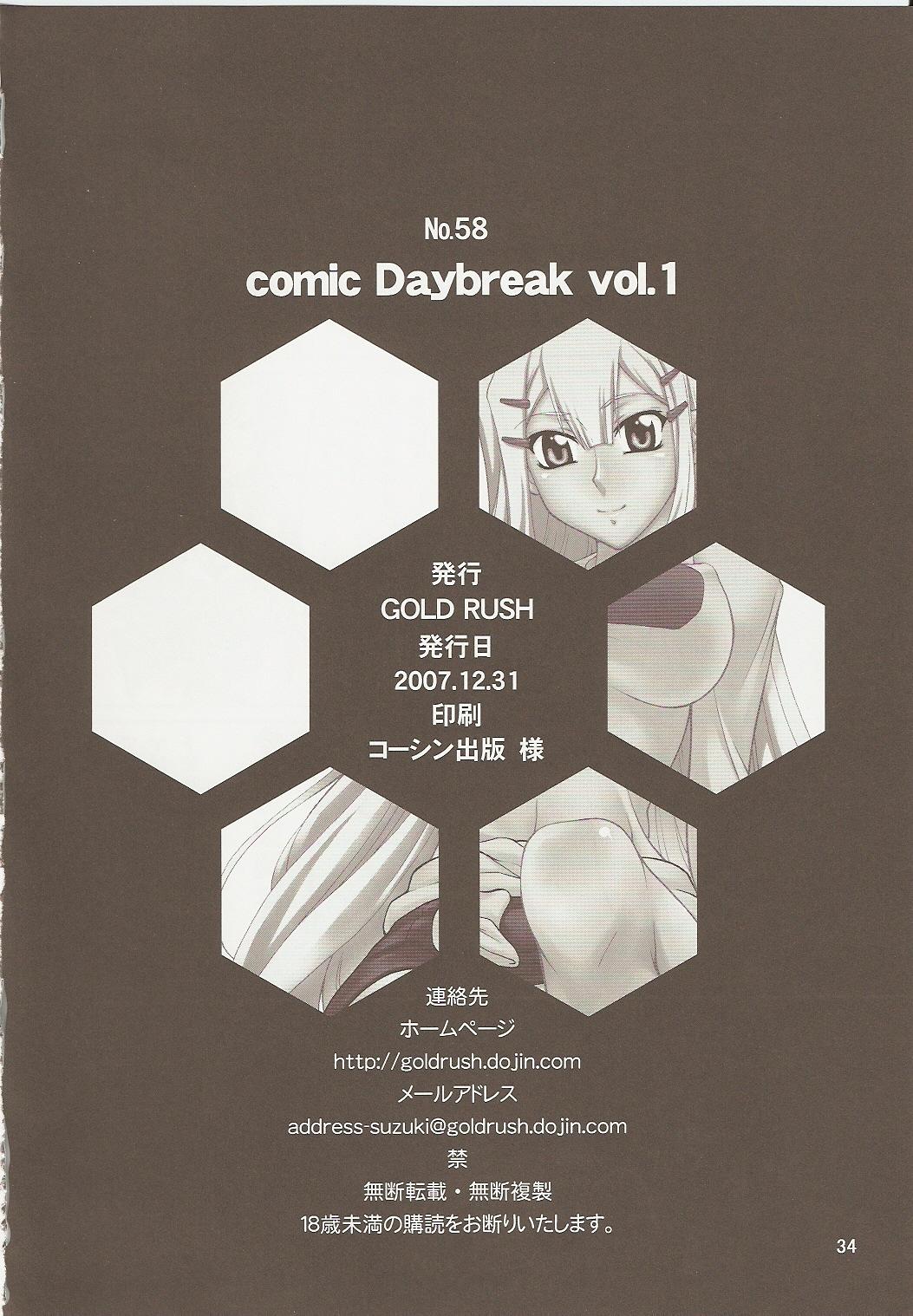 Buceta COMIC Daybreak Vol.01 - Gundam 00 Black Dick - Page 33