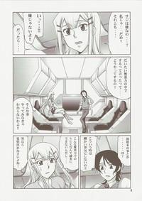 Fake Tits COMIC Daybreak Vol.01 Gundam 00 Nina Hartley 5
