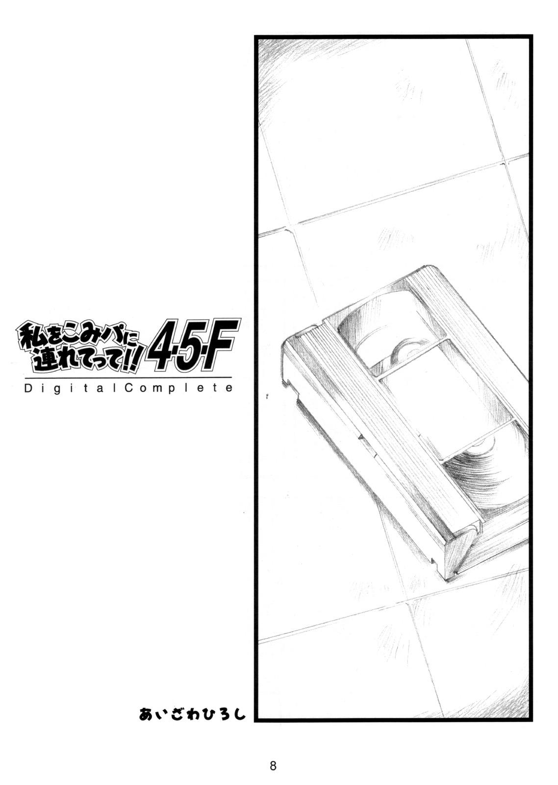 Suckingcock (CR37) [HIGH RISK REVOLUTION (Aizawa Hiroshi)] Watashi Wo Komipa Ni Tsuretette!! 4-5-F (Comic Party) - Comic party Hot Naked Girl - Page 7