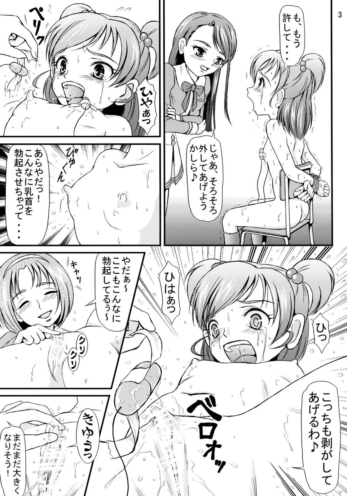 Footfetish PINCH CHANCE - Yes precure 5 Best Blowjob - Page 4