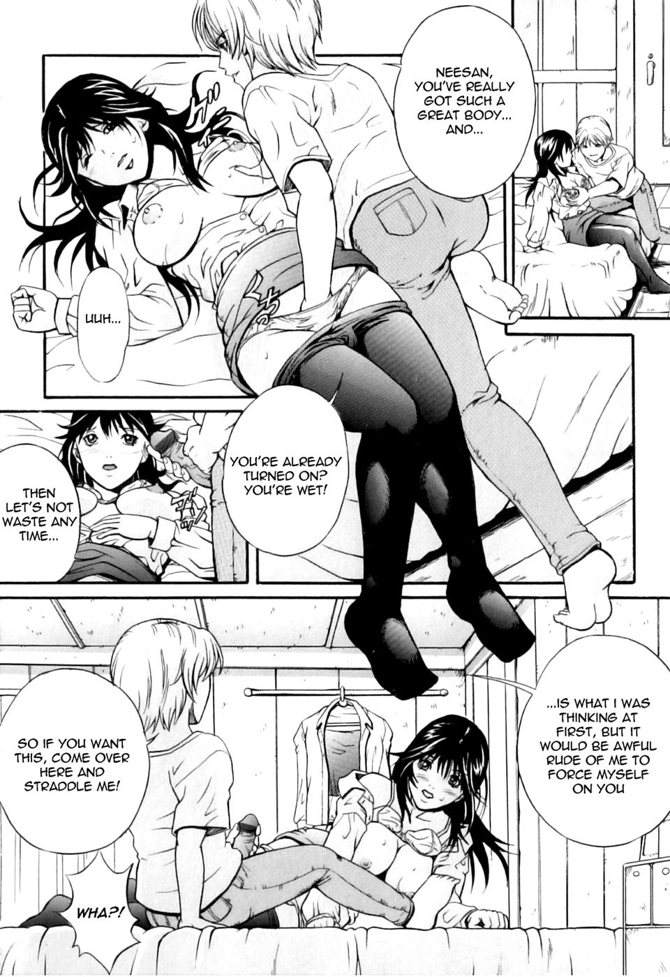 Spying Otouto no Aiken | My Brother's Pet Dog Interracial - Page 6