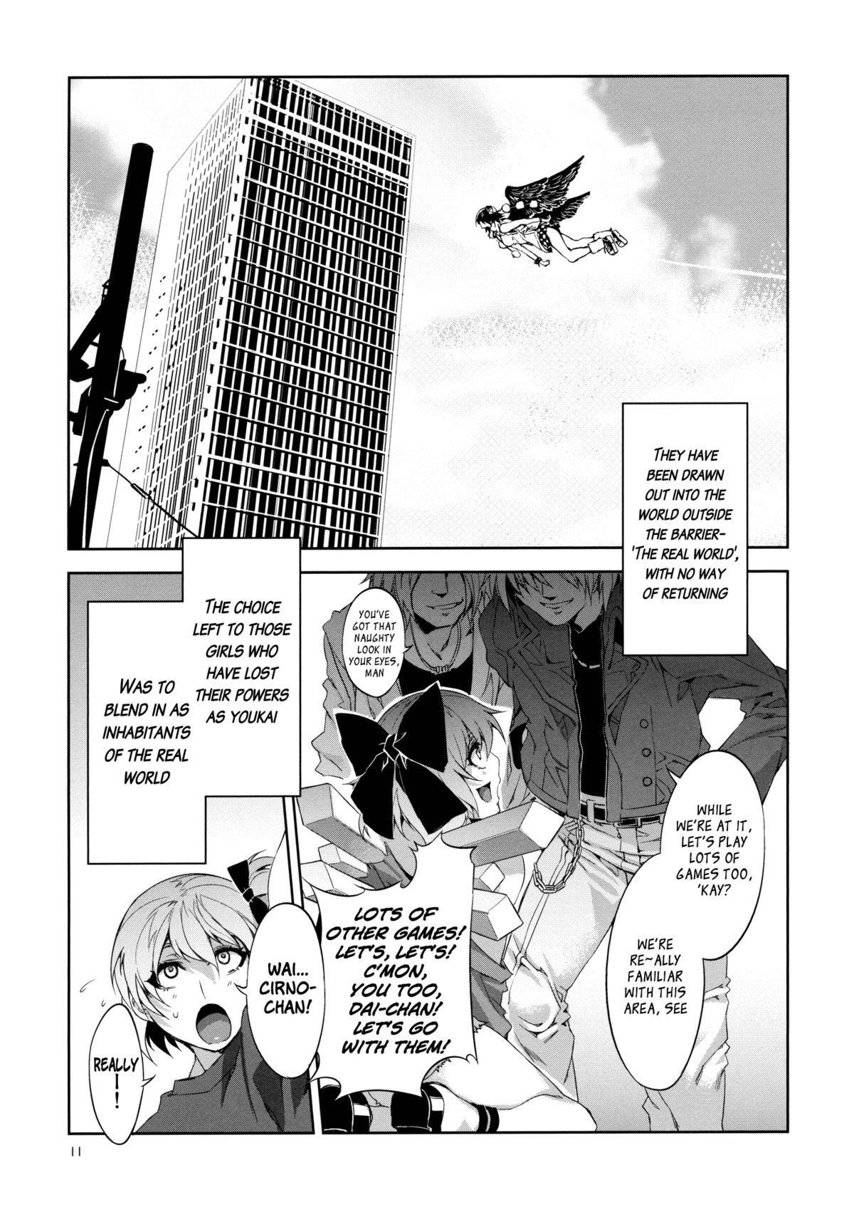 Assgape Touhou Gensou Houkai - Touhou project Straight - Page 11