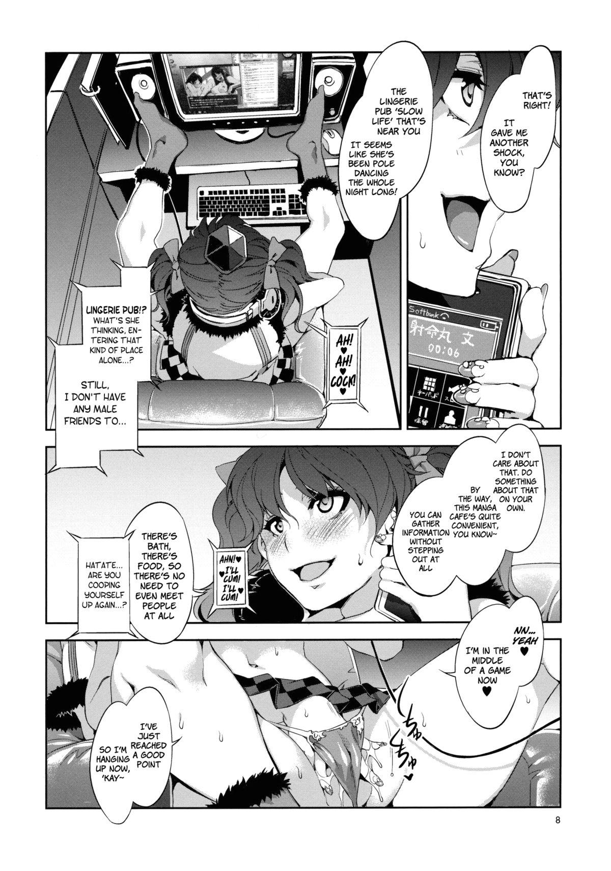 Marido Touhou Gensou Houkai - Touhou project Girlsfucking - Page 8