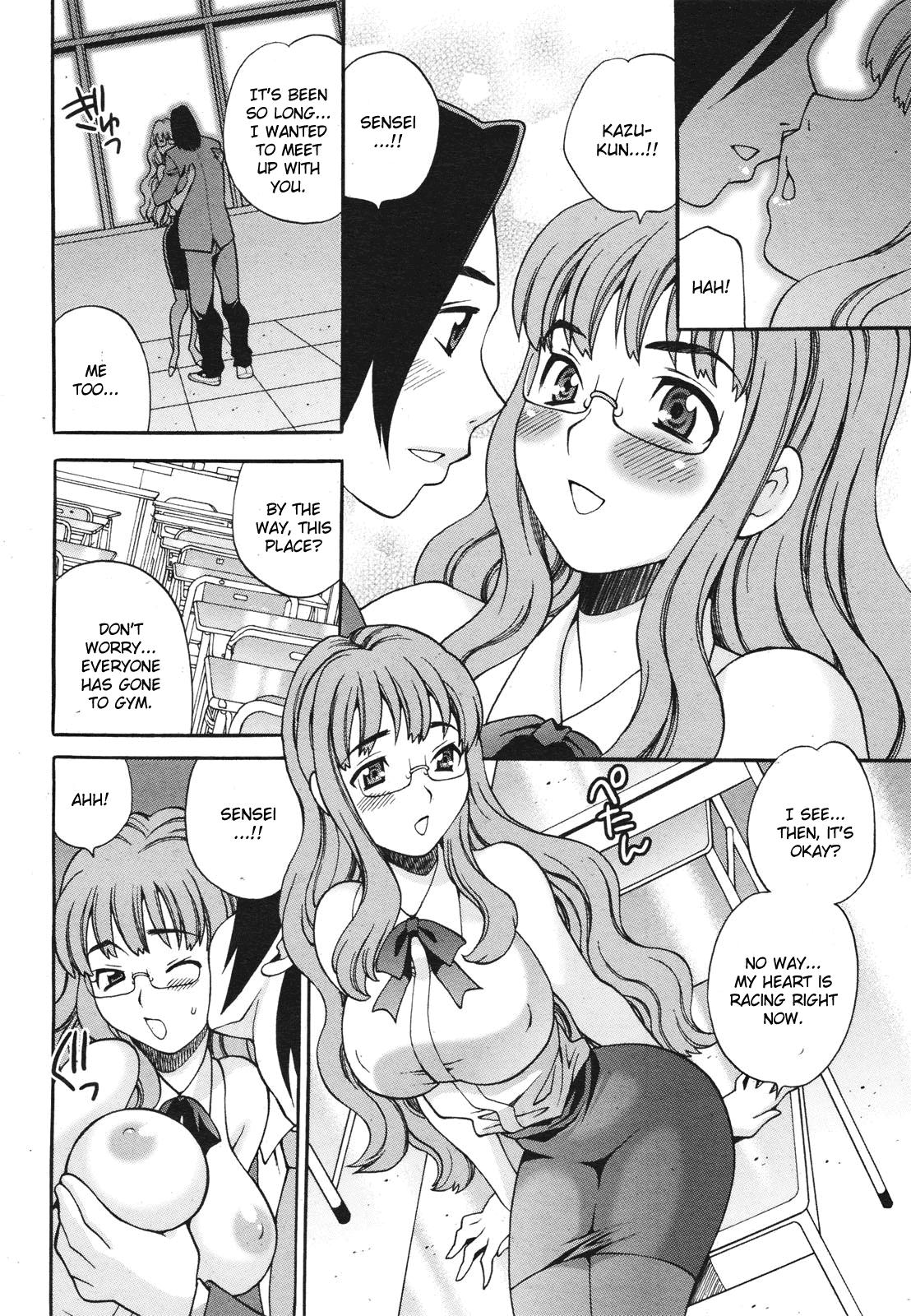 Gay Studs Mayu-sensei ha H de Komaru Chapter 3 Big Black Cock - Page 10