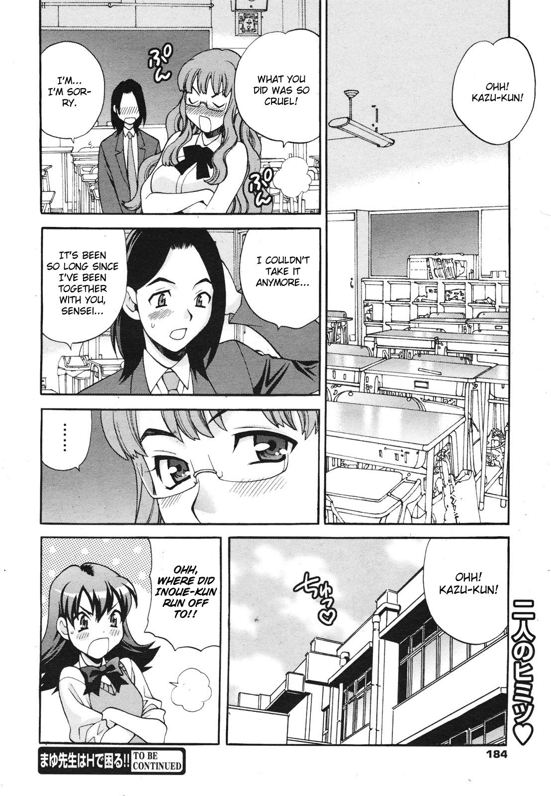 Tight Ass Mayu-sensei ha H de Komaru Chapter 3 Rough Fuck - Page 20