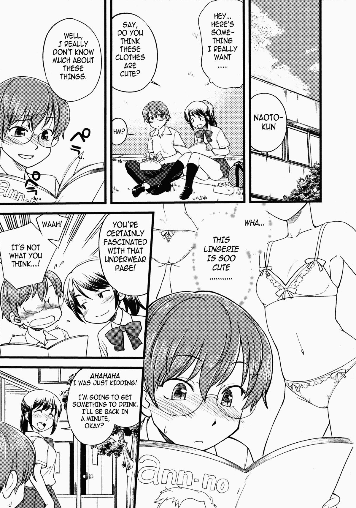 Perfect Ass Nao to Naoto | Nao and Naoto Reversecowgirl - Page 5