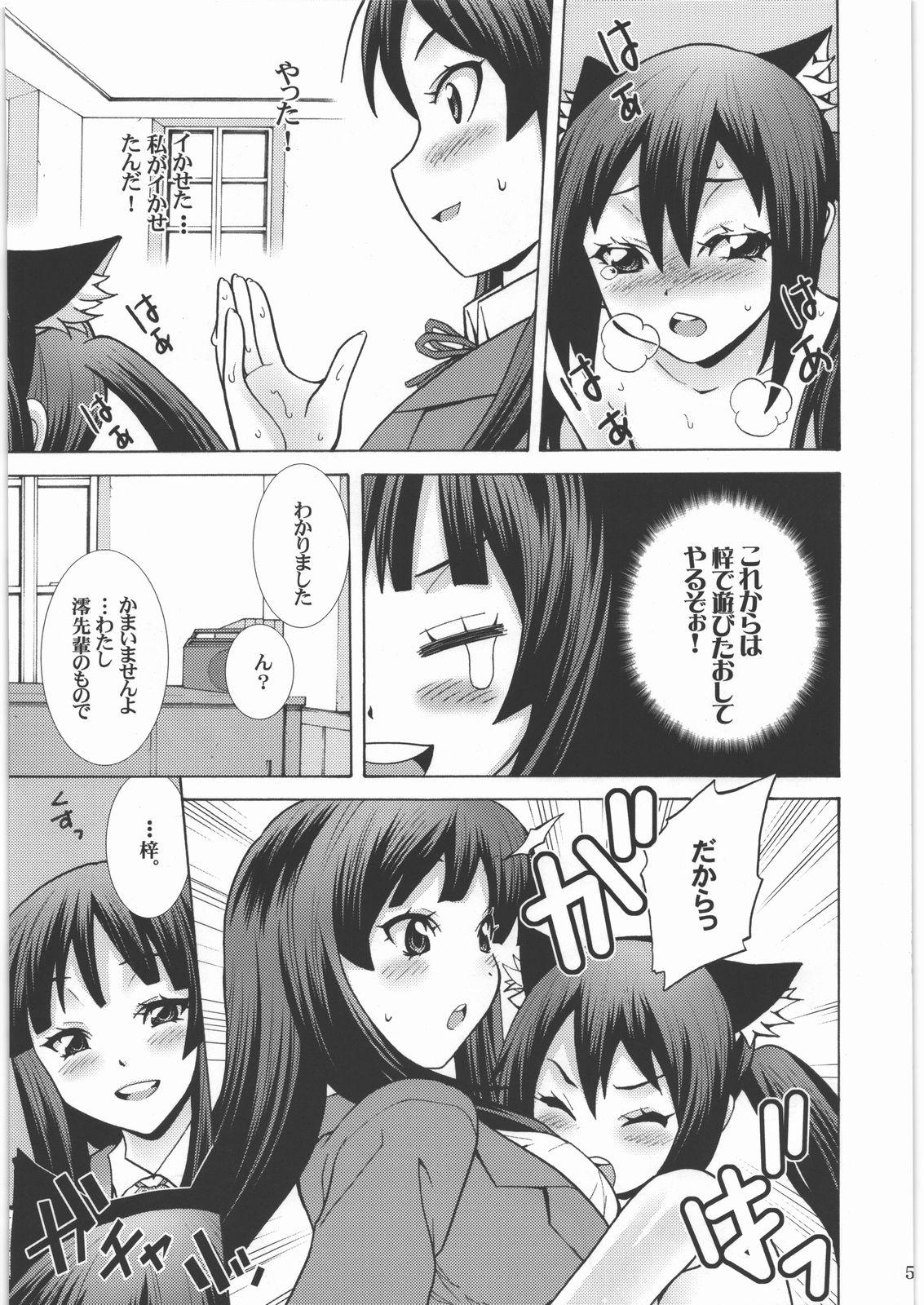 Nalgas Kimi no Shiranai Keion-bu Azusa Cat - K on Free Oral Sex - Page 6