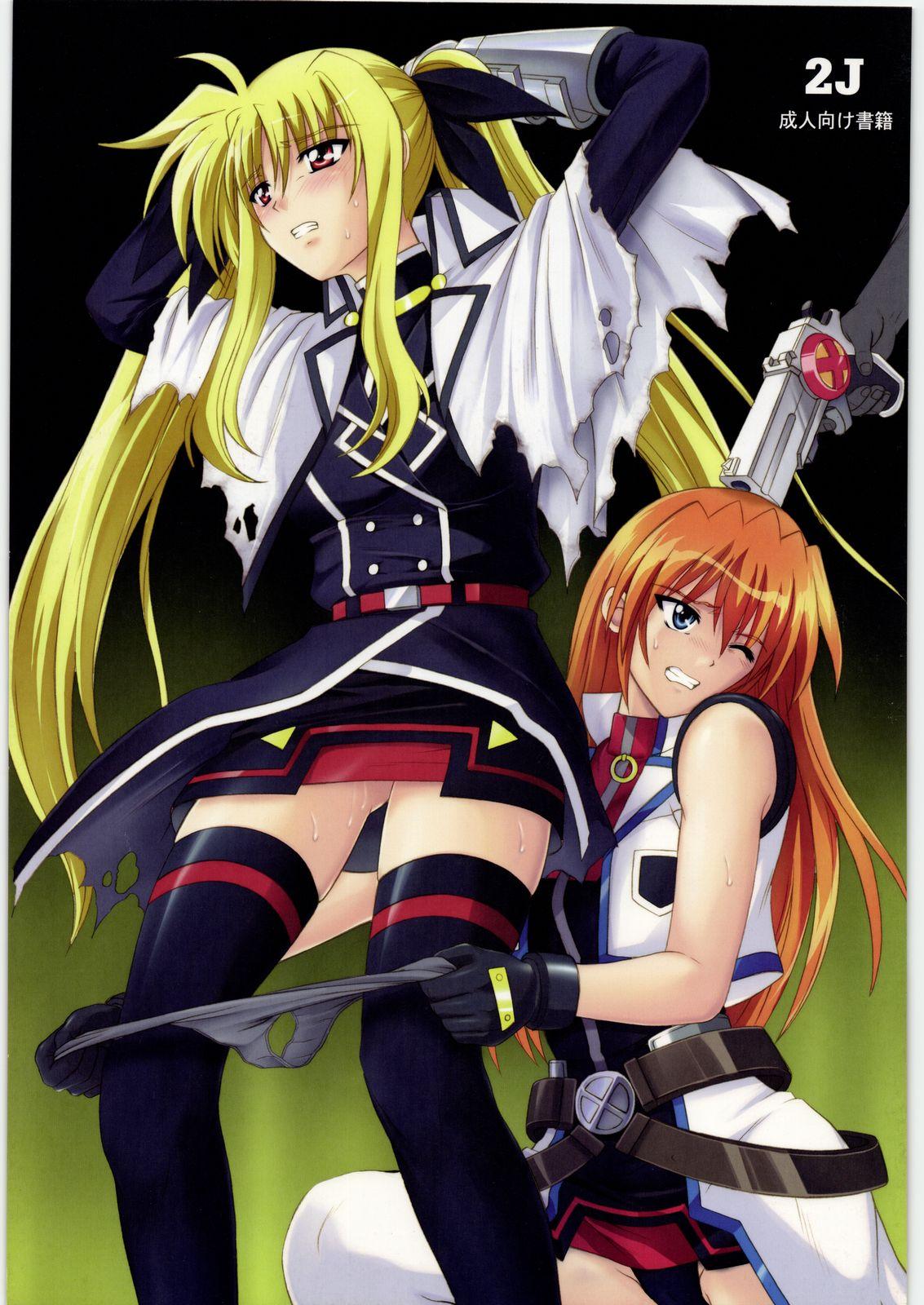 Fodendo 2J - Mahou shoujo lyrical nanoha Femdom Pov - Picture 1